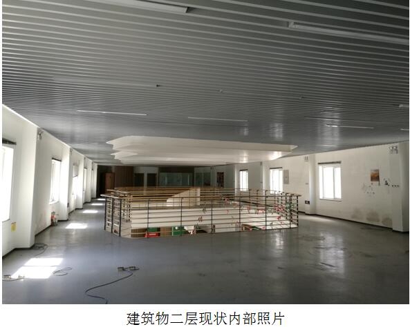 廠房結(jié)構(gòu)安全鑒定